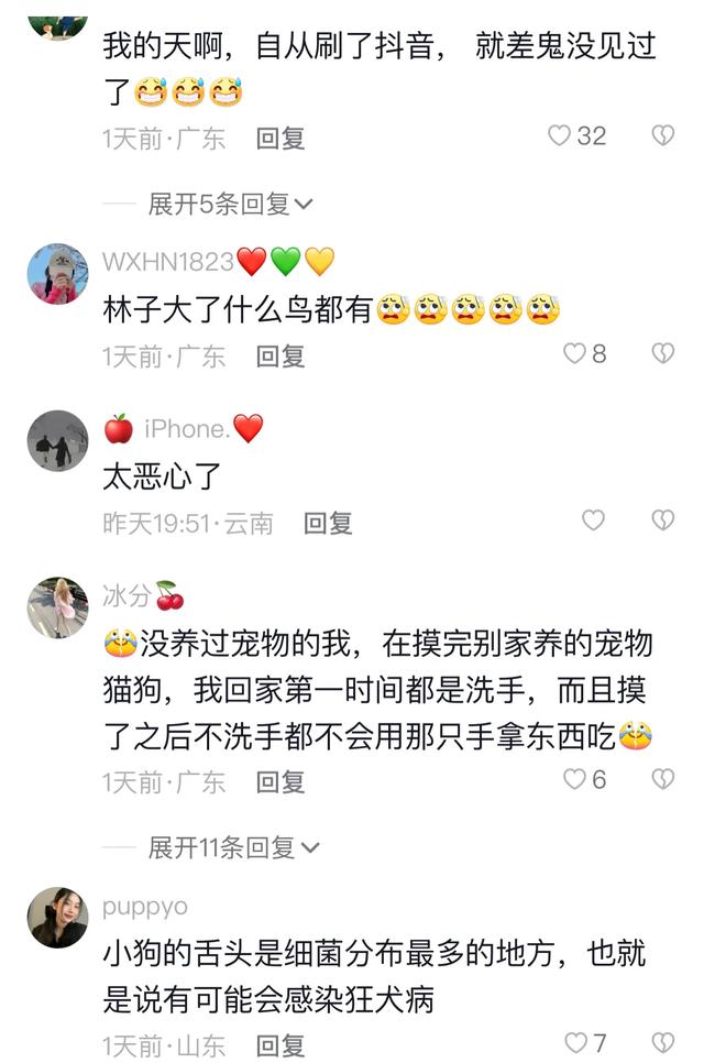 女主播为了让粉丝刷礼物,直播间与狗舌吻,网友:为了钱疯了吗