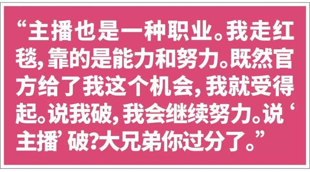 6月封面女郎：“YY一姐”崔阿扎
