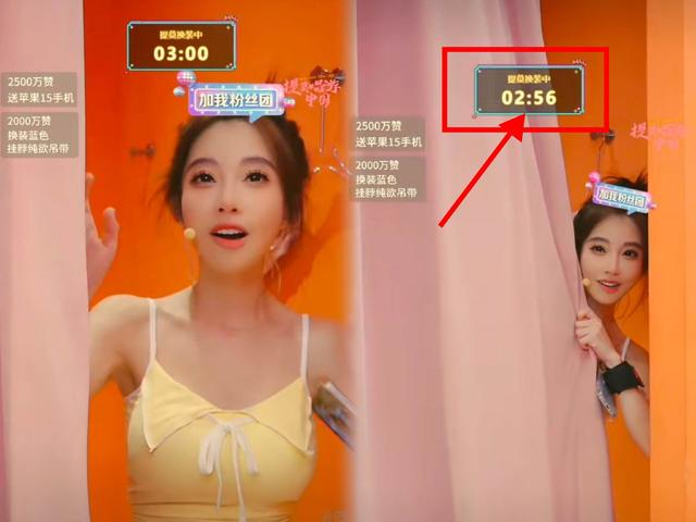 冯提莫直播换装，身穿蓝色吊带短裙唱歌热舞，网友：也不矮呀！