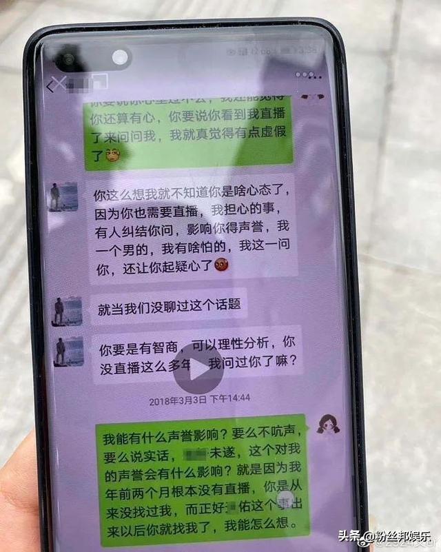 文儿开专场4次违规,请来“五姑娘”莫磊还原真相,这次真生气了