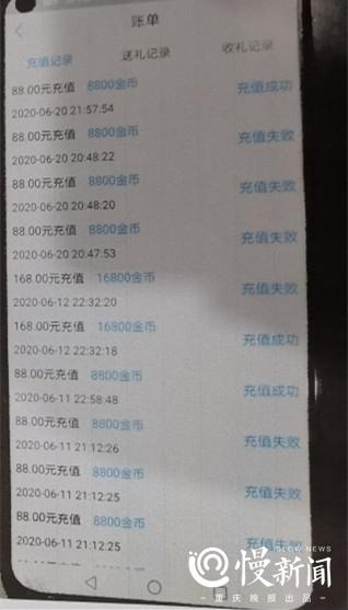 网上遇爱情，女友是主播？这可能是个骗局！记者对话涉案女主播揭秘骗局背后的故事