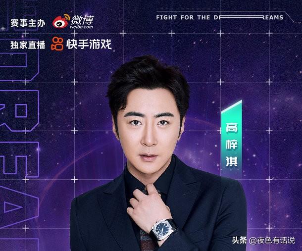 王者荣耀女玩家用射手冲上巅峰2500分，就为与沈腾同台竞技