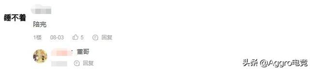 斗鱼舞蹈一姐停播后回归,跳舞4小时仅赚3209块,还是和榜1玩爽?