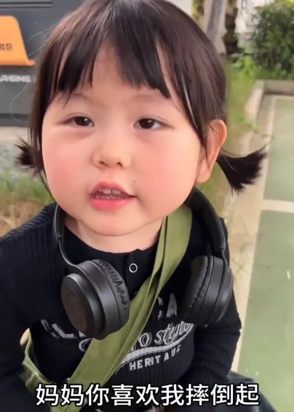 4岁小网红“瑶一瑶”摔倒事件引发全网热议,背后真相令人震惊!