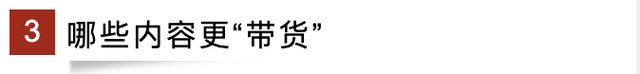 旅游目的地如何玩转直播?除了猎奇还需要更多……