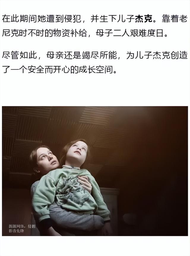 好身材+好演技，奥斯卡女王大胆献身