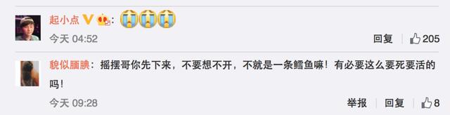 知名游戏解说雪妍公布恋情,起小点哭倒在厕所