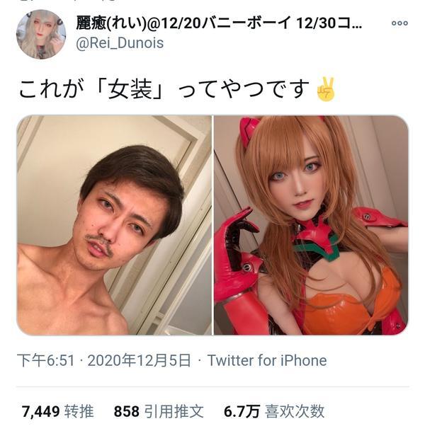 日本资深女装大佬化妆前后对比惊人,七尺大汉秒变萝莉?急需缓缓