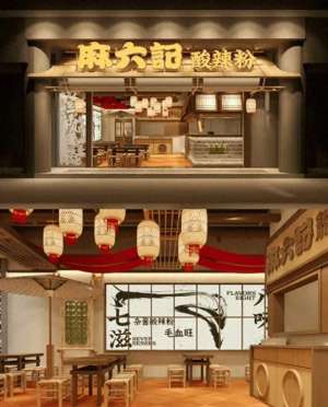 日本温泉女主播(麻六记直播间人气爆棚，张兰日本行程引发热议)