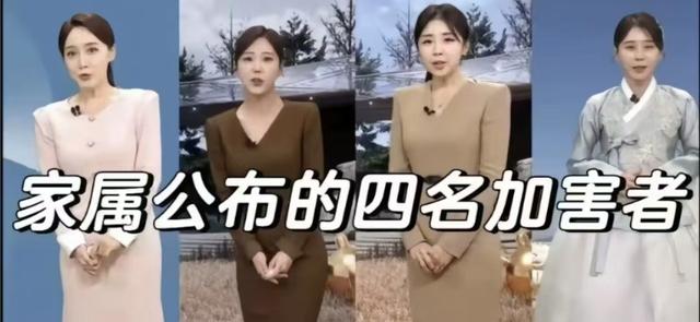 美女主播自杀,留下17页遗书,揭露韩国职场的黑暗!