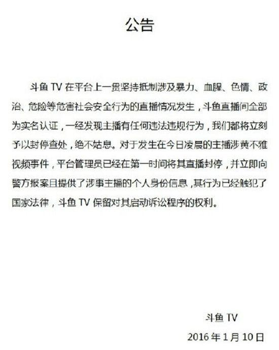 全民直播的年代 不直播造娃娃 就不会火了么？