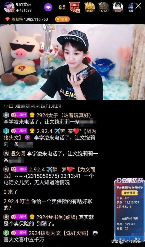 文儿开专场4次违规,请来“五姑娘”莫磊还原真相,这次真生气了