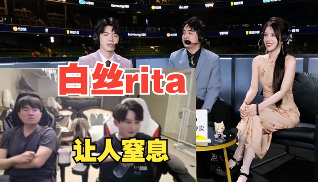 Rita穿白丝是真好看，姿态看后沉默不语！网友：心率干到140了