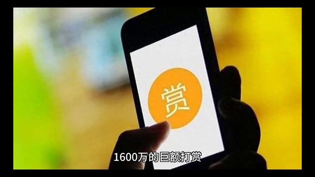 我太疯狂!打赏女主播1600万,妻离子散