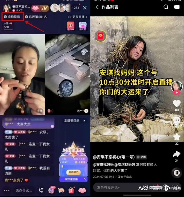 号称将来高价回收，放博物馆收租，起底直播间坑老买古董骗局