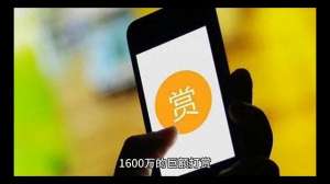 疯狂的女主播(我太疯狂打赏女主播1600万，妻离子散)