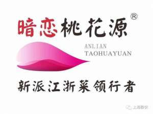 最近女主播 magnet(商家大放血明天开始，这些大牌美食通通5折起售，冲)