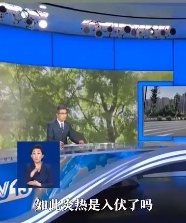 朱广权吐槽高温段子又上新了:凉风太抠门