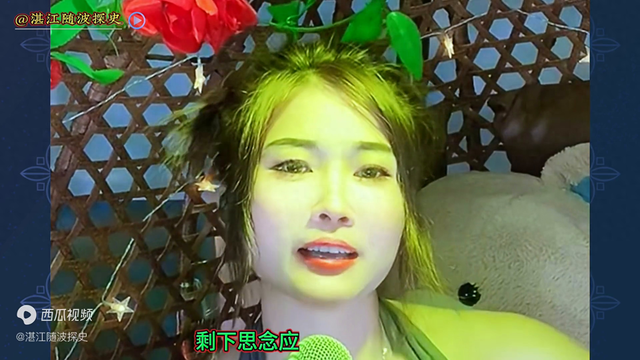 湛江方言雷州话流行歌曲《姑娘莫犟》，美女主播，激情四溢。