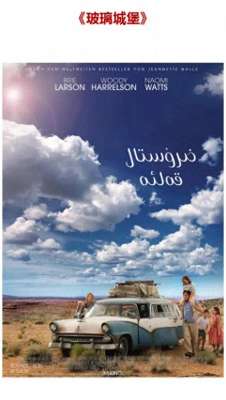 影音先锋女主播(好身材+好演技，奥斯卡女王大胆献身)