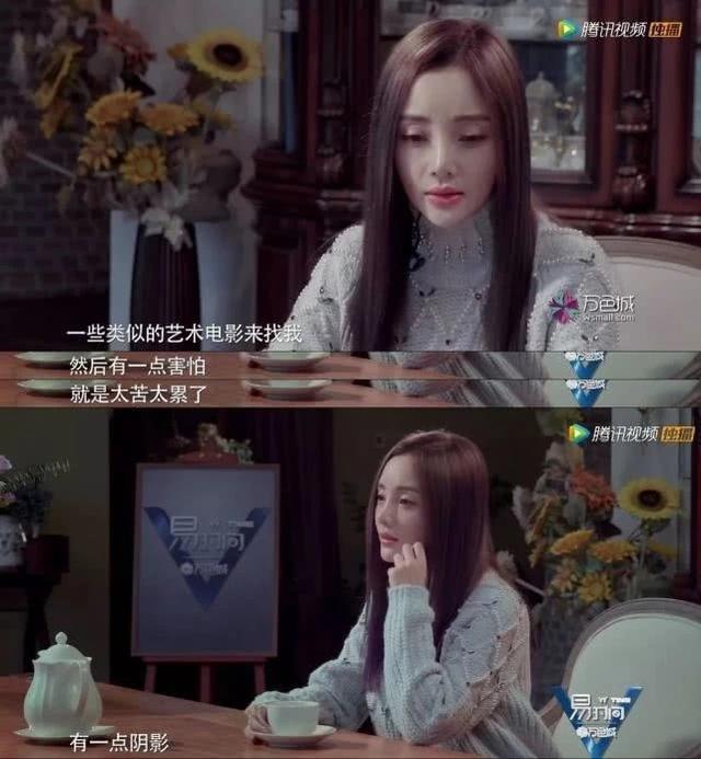 38岁李小璐抖胸视频曝光,逼疯粉丝:贾乃亮还是没等到那一天