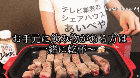 日本女主播在巨乳上打印广告,网友:完全没法拒绝