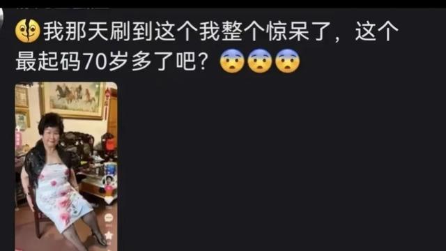 太辣眼！各种孕妇及老年人擦边直播，不忍直视。网友惊呼洗洗眼睛