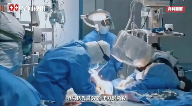 36岁女子通宵直播后猝死，留下一儿一女，丈夫早上发现人倒在厕所