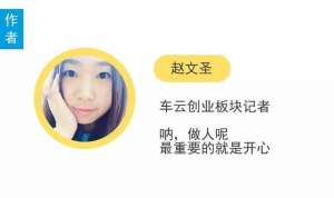 女主播滴滴打车(一周动态车云女主播初养成，爱我你怕了吗？)