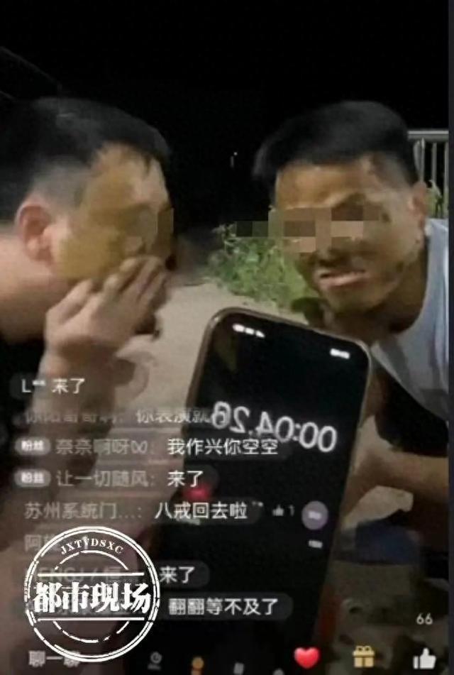 牛粪抹脸、活吞牛蛙，9名主播被行拘！