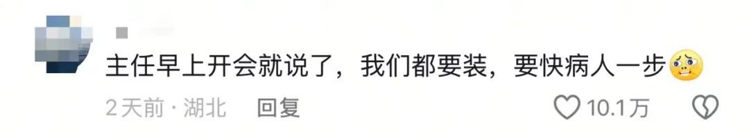 医生自嘲“天塌了”,患者查DeepSeek“质疑”治疗方案,而且它对了