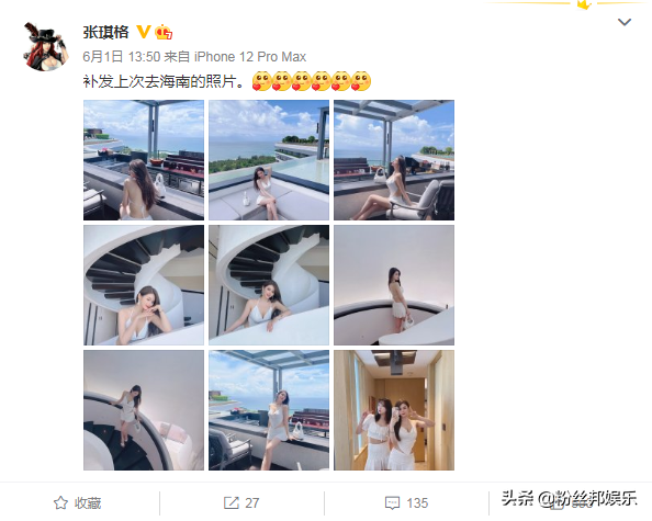 张琪格晒三亚露背照，素颜直播化妆脸色“苍白”，粉丝直呼不认识