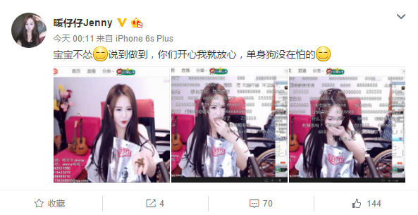 长得丑的滴风油精 长得美的吃狗粮 女主播们还要玩啥