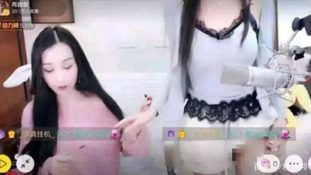 YY事故频发,连续两天女主播“走光”,芮甜甜露底遭A类永封