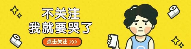 《从教师到市委常委：一个女干部的沉沦之路》