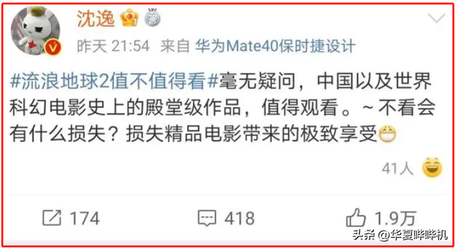 涂磊侵犯少女后续，警方发公告证清白，这打脸了多位曾报警的名人