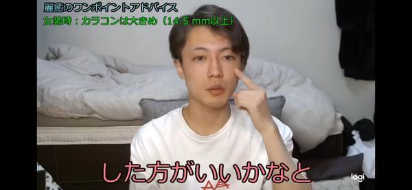 日本资深女装大佬化妆前后对比惊人,七尺大汉秒变萝莉?急需缓缓