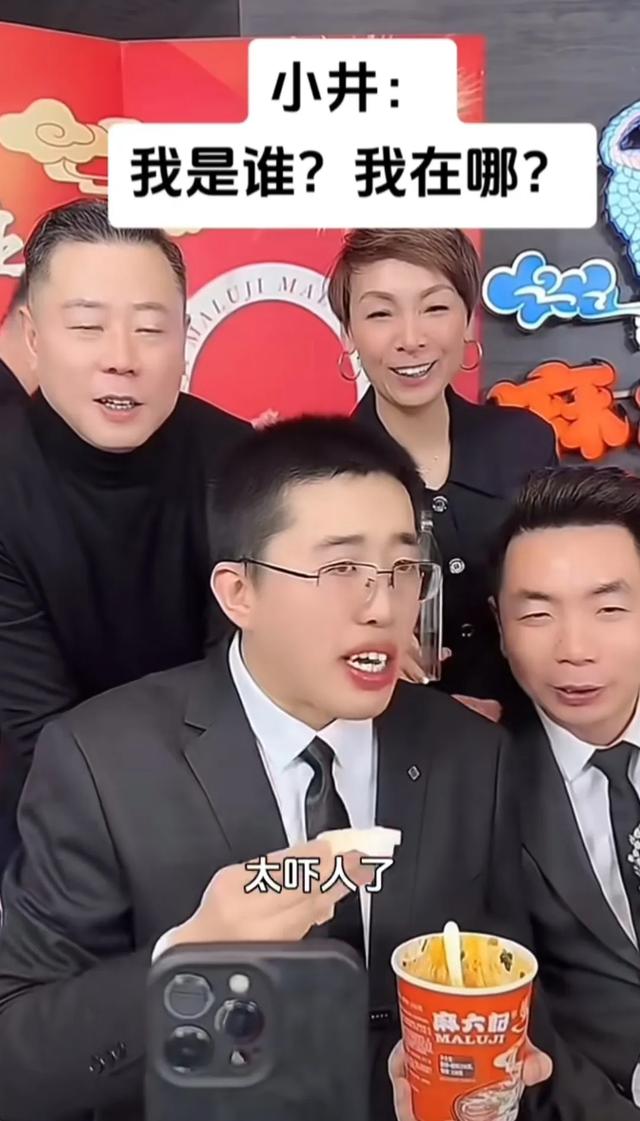 济南麻六记小井牛了,被高管们贴身服务擦汗喂水又扇风