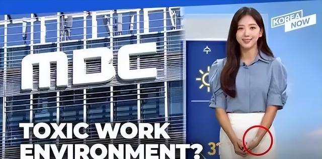 美女主播自杀,留下17页遗书,揭露韩国职场的黑暗!