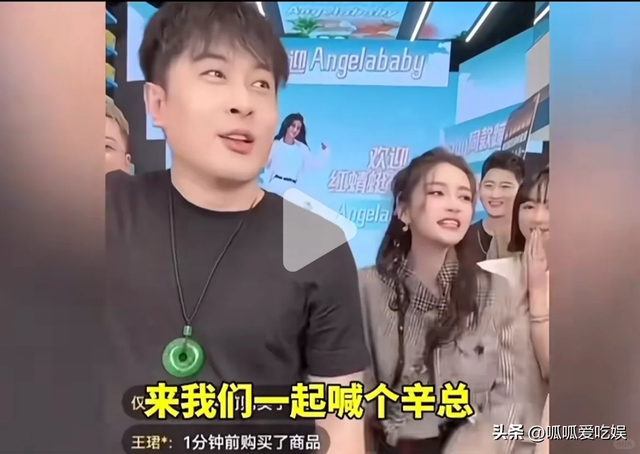 看了直播间的baby,才发现怪不得她红，只因能屈能伸