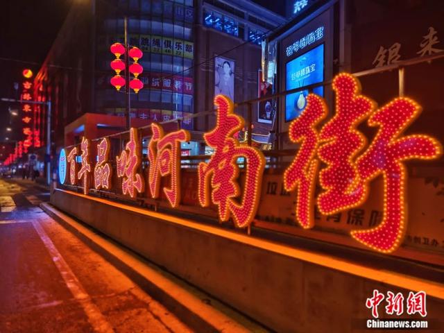 来吉林市过年,这篇攻略就够了!