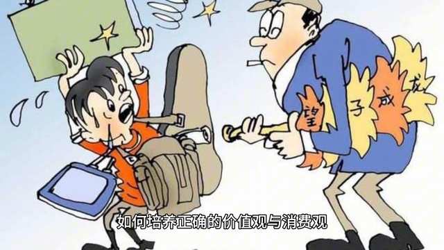 我太疯狂!打赏女主播1600万,妻离子散