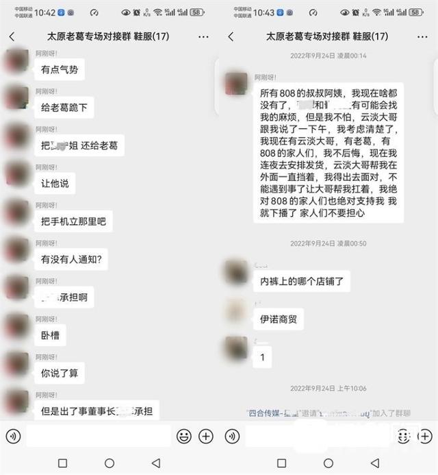 独立调查丨“厉害”的带货主播（下）：30分钟销售1625万元，爆火背后藏着哪些猫腻？