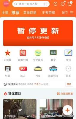 全民女主播梦蝶小公举(斗鱼主播“梦蝶”解封复出？铁粉群粉丝爆料，4月底回归快手首秀)