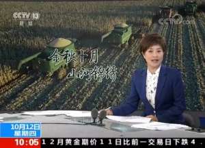 《韩国女主播瑟雨》(十月，腾冲之秋：去这几个地方 你就能感受到惊艳之美)