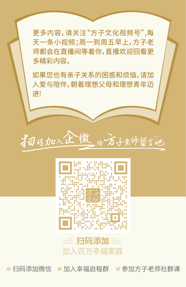 休学两年的儿子重返学校，重启人生——一位觉醒妈妈的故事