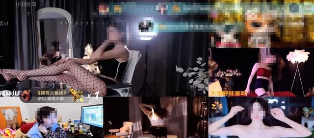 斗鱼舞蹈区尺度大开!女主播玩得太大了