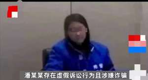 浙版爱上女主播(女子爱上纯情男主播，两年打赏1400多万，竟把自己弄到锒铛入狱)
