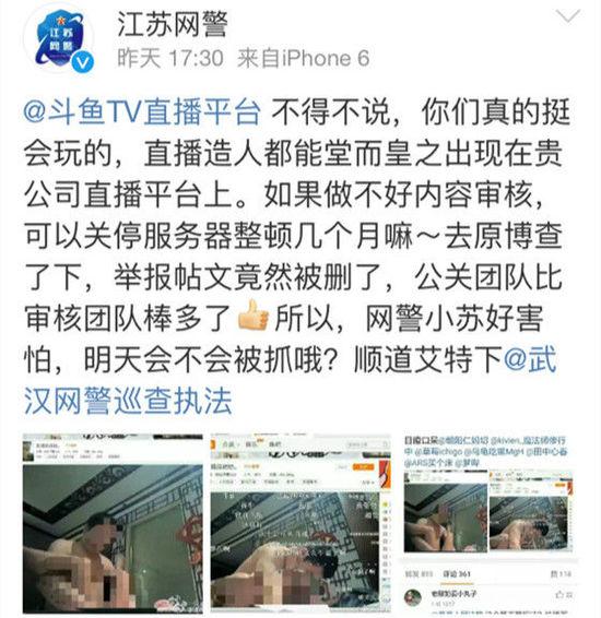 全民直播的年代 不直播造娃娃 就不会火了么？