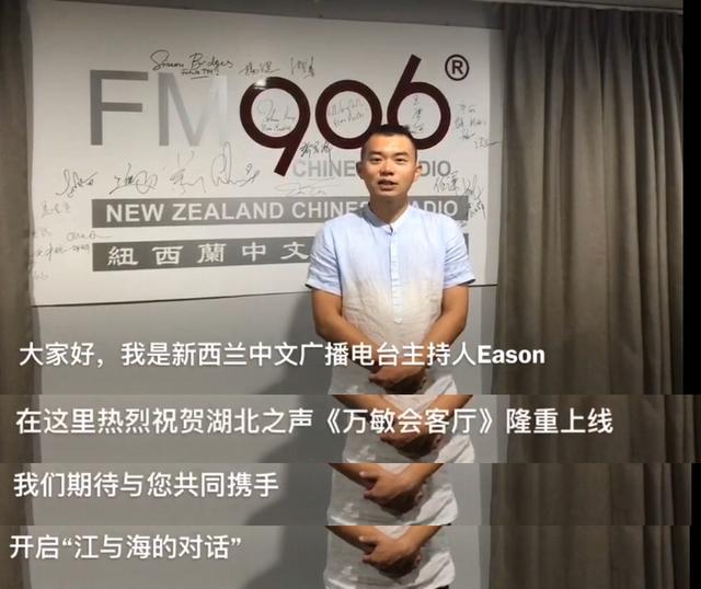 这个节目开播,为什么英国、韩国、马来西亚、阿联酋、新西兰都发来贺电?